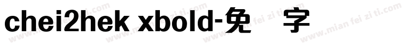 chei2hek xbold字体转换